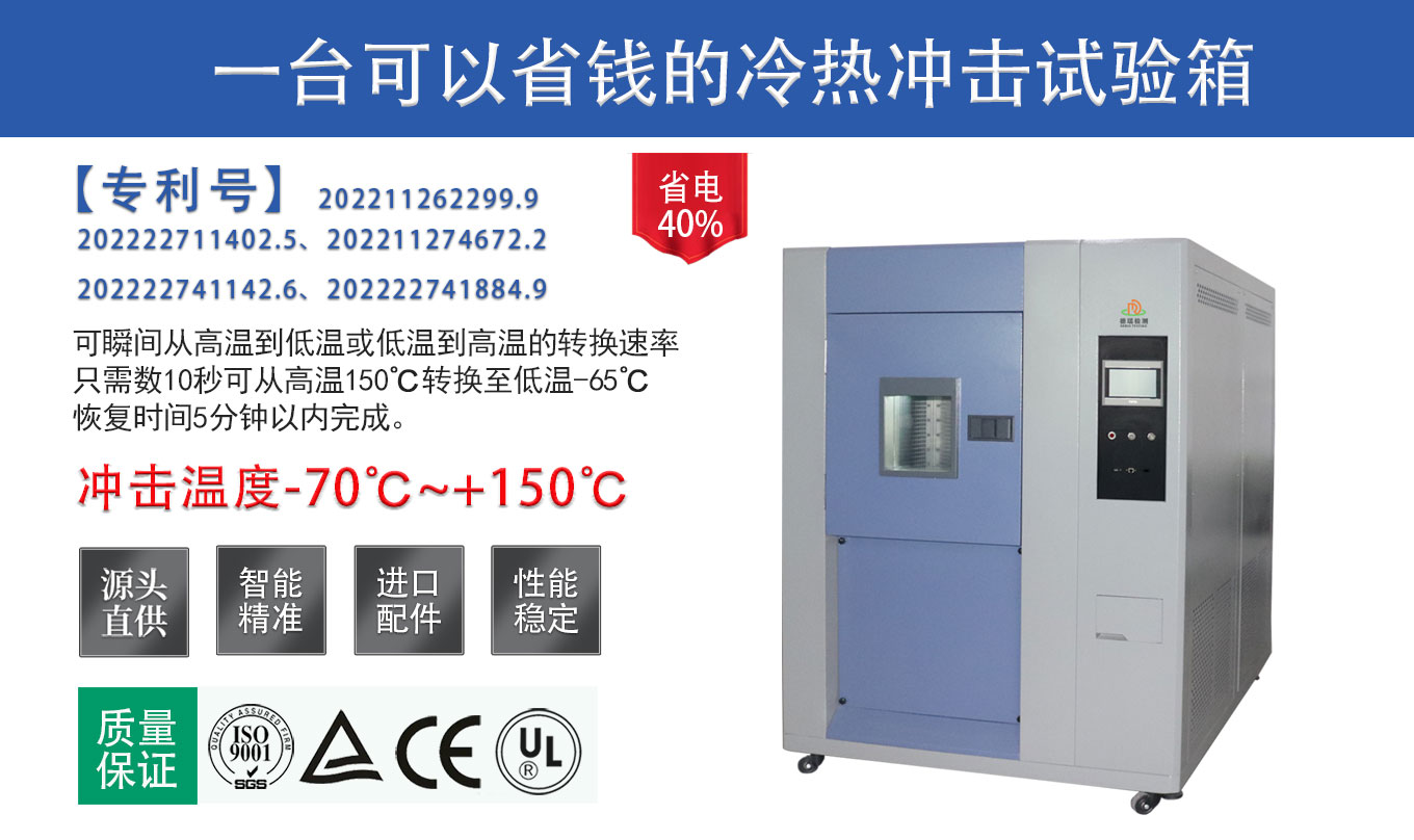 冷热首5