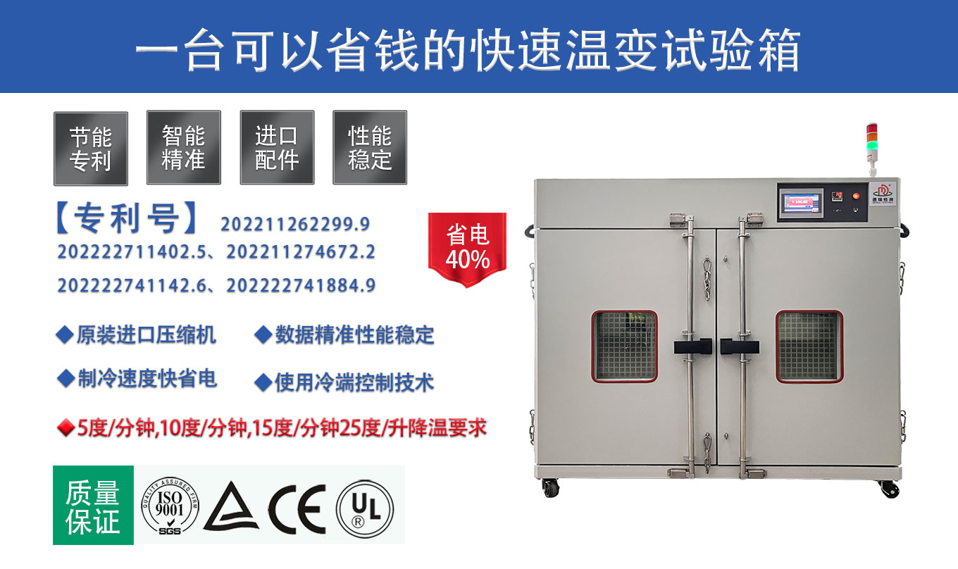 快温变首防爆