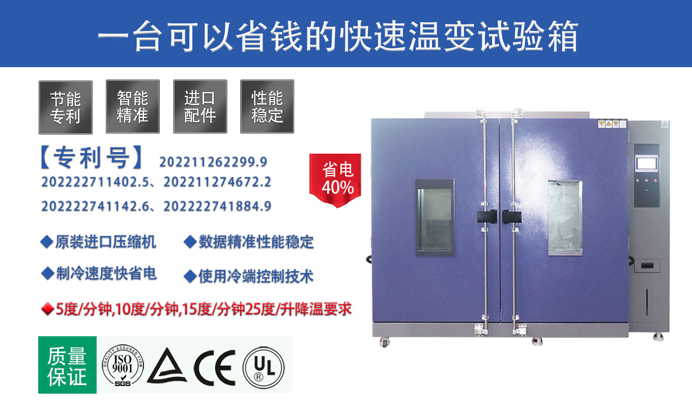 快速变首8