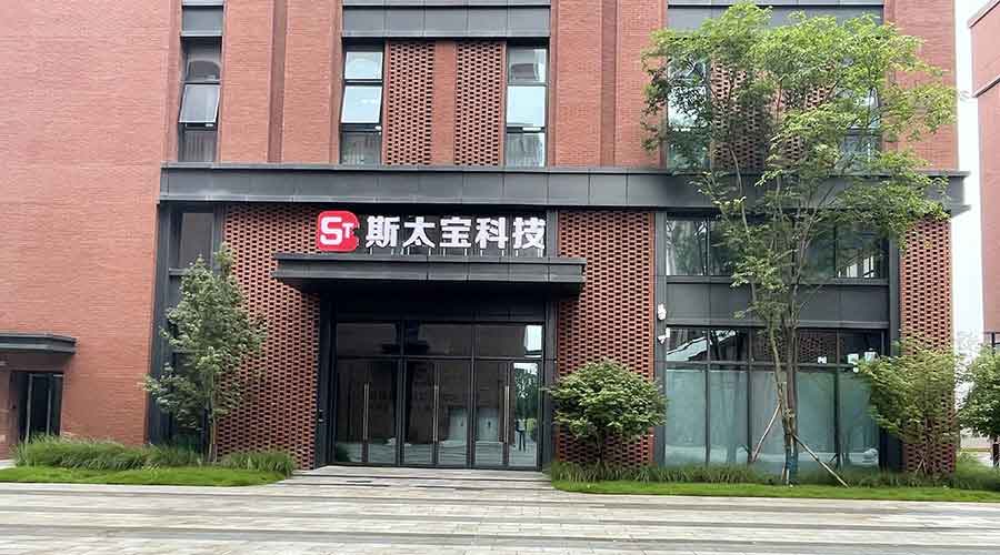 斯太宝科技引入德瑞检测设备冷热冲击试验箱，提升产品品质控制