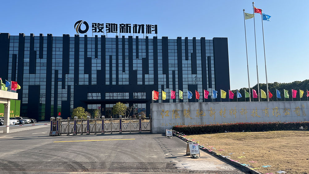 广东德瑞检测设备有限公司与江西骏驰新材料科技达成战略合作