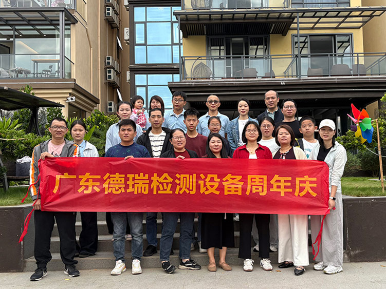 微信图片_20251027091253_604_167（比例调整）