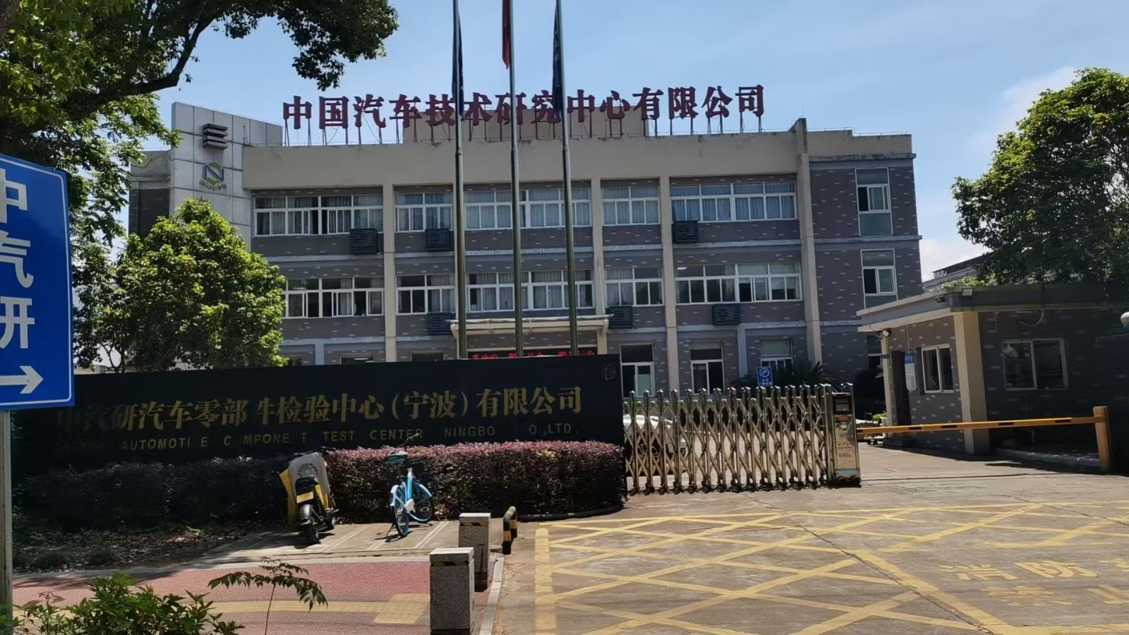 冷热冲击试验箱厂商