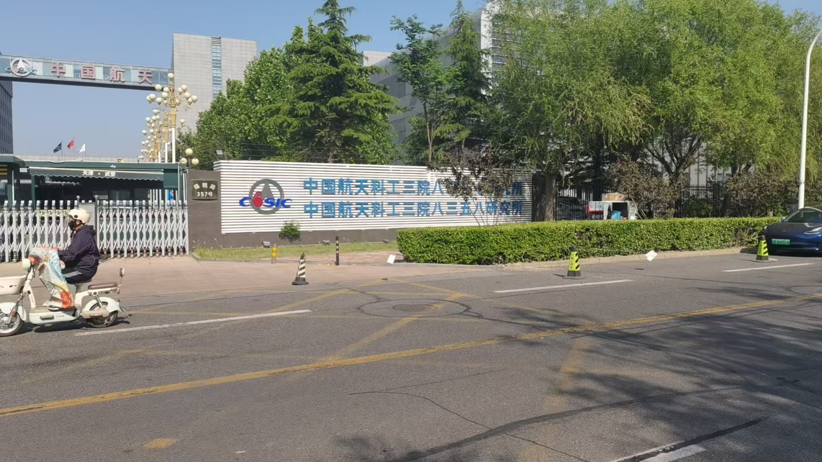 1779349011849803.jpg 中航1