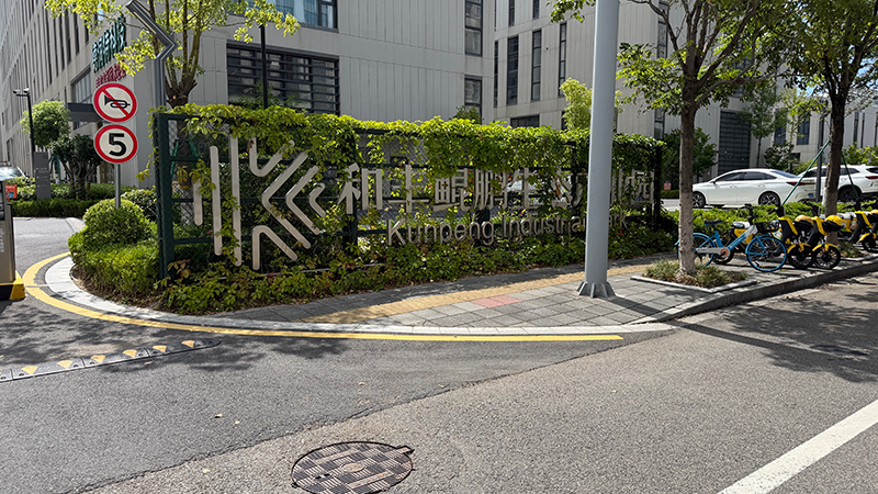 冷热冲击试验箱厂商